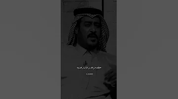 عبدالله الخالدي انا فدا وجهك اللي كل ما اشوفه 