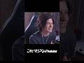 眉唾なオススメ情報 #shorts