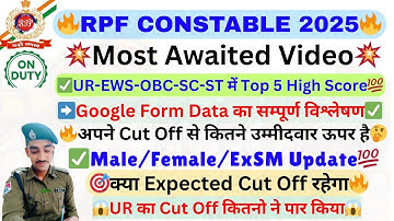 💥RPF Constable Expected Cut Off 2025✅|Data Analysis💯|➡️Category Wise Full Competition Report📝| #rpf 