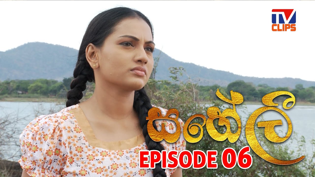 saheli-episode-06