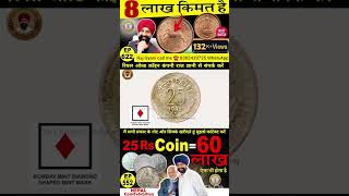 old coin buyer #oldcoi ns#tranding#shorts