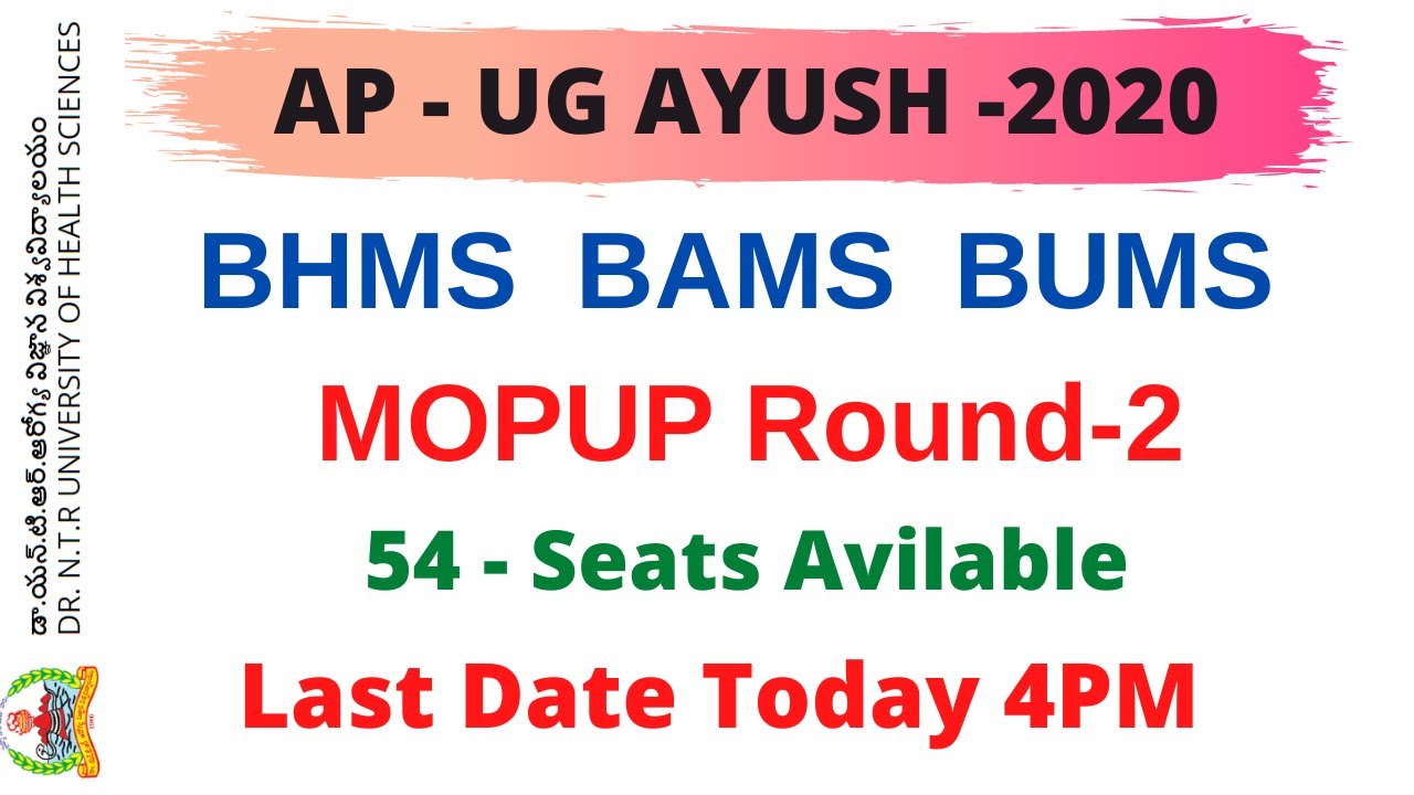 AP UG AYUSH Web Options for MOPUP Round2 Counseling for BAMS BHMS BUMS Courses | 54 Seats Available