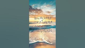 أواخر سورة الكهف