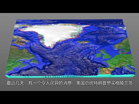 3d地图看格陵兰岛