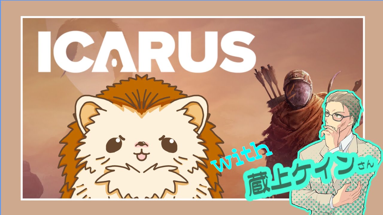 【コラボ】ぼくのワールドにいらっしゃい!!🦔❄【ICARUS】