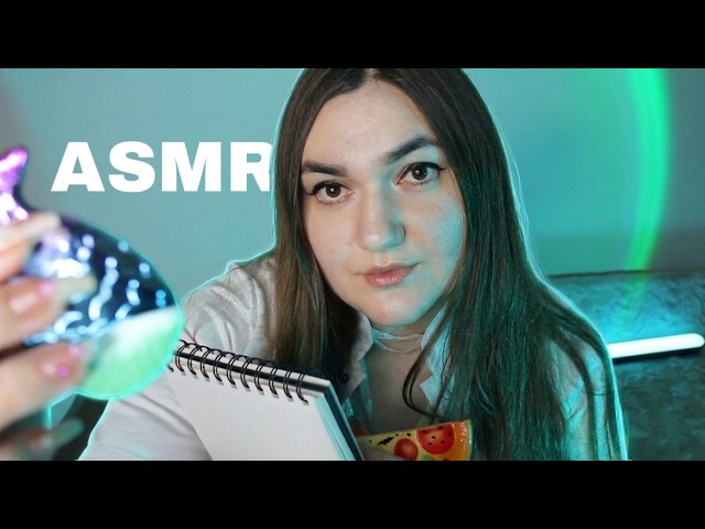 🌙 Швидкий АСМР-тест на УВАГУ в КЛІНІЦІ СНУ. Тригери, шепіт з вушка на вушко. Перевірка рефлексів