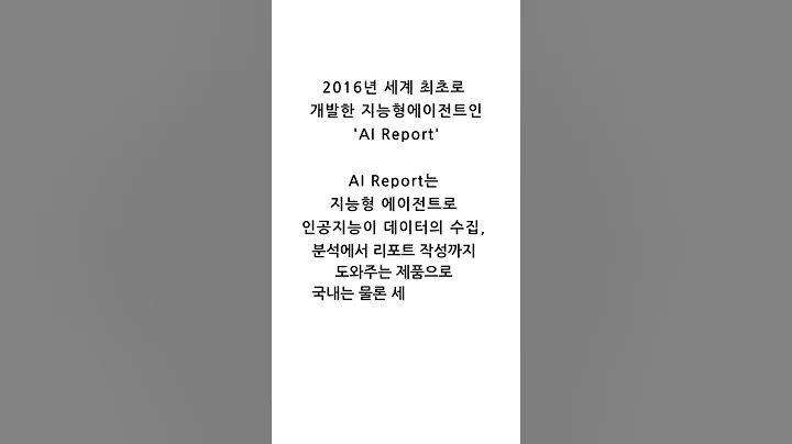 바이브컴퍼니(301300)
