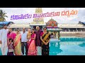 Kanipakam Vinayakuni Darshanam with Family | Family | kanipakam | Travelling