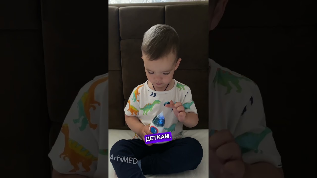 Аспиратор электронный назальный Arhimed EcoBreath Rocket