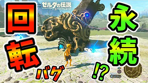 ゼルダ裏世界 ゼルダ裏世界