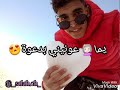 يا باي باي يا الحومة يا باي باي يا الحومة