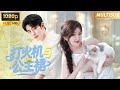 【Full Movie】Science prodigy Xiao Zhan falls in love at first sight with wealthy heiress Zhao Lusi...
