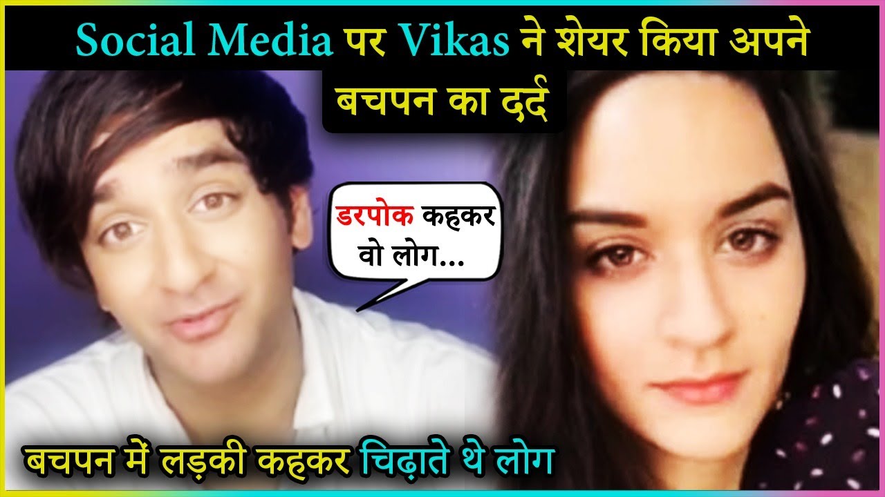 Vikas Gupta Shares His First Pride Post, Recalls The Time When He Was Bullied