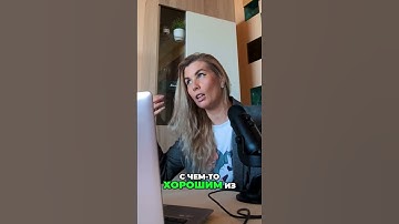 Найм: Почему Хард Скиллы Не Главное? #shorts