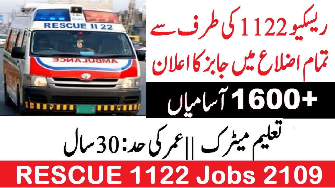 RESCUE 1122 Jobs 2019 In All Punjab | NTS Rescue 1122 EMT And Driver Jobs