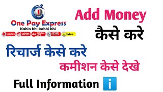 OnePay Express | Add Money kese kare 🔥 High Commission Recharge App 2023 screenshot 5