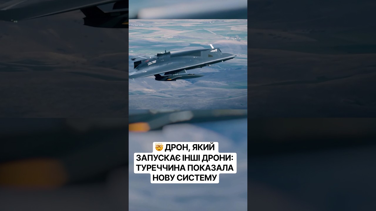 🤯 ДРОН, ЯКИЙ ЗАПУСКАЄ ІНШІ ДРОНИ: ТУРЕЧЧИНА ПОКАЗАЛА НОВУ СИСТЕМУ
