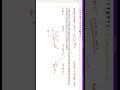 Geotechnical Engineering: Shallow Foundations for GATE 2017