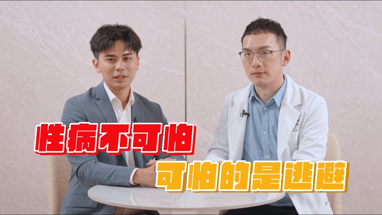 《一起面對,才是愛》 縮圖