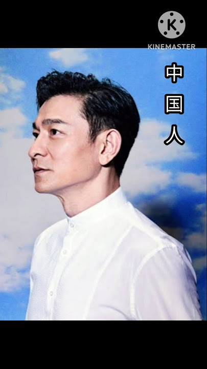 中国人   刘德华    翻唱    Zhong Guo Ren     Andy Lau    Cover by me.