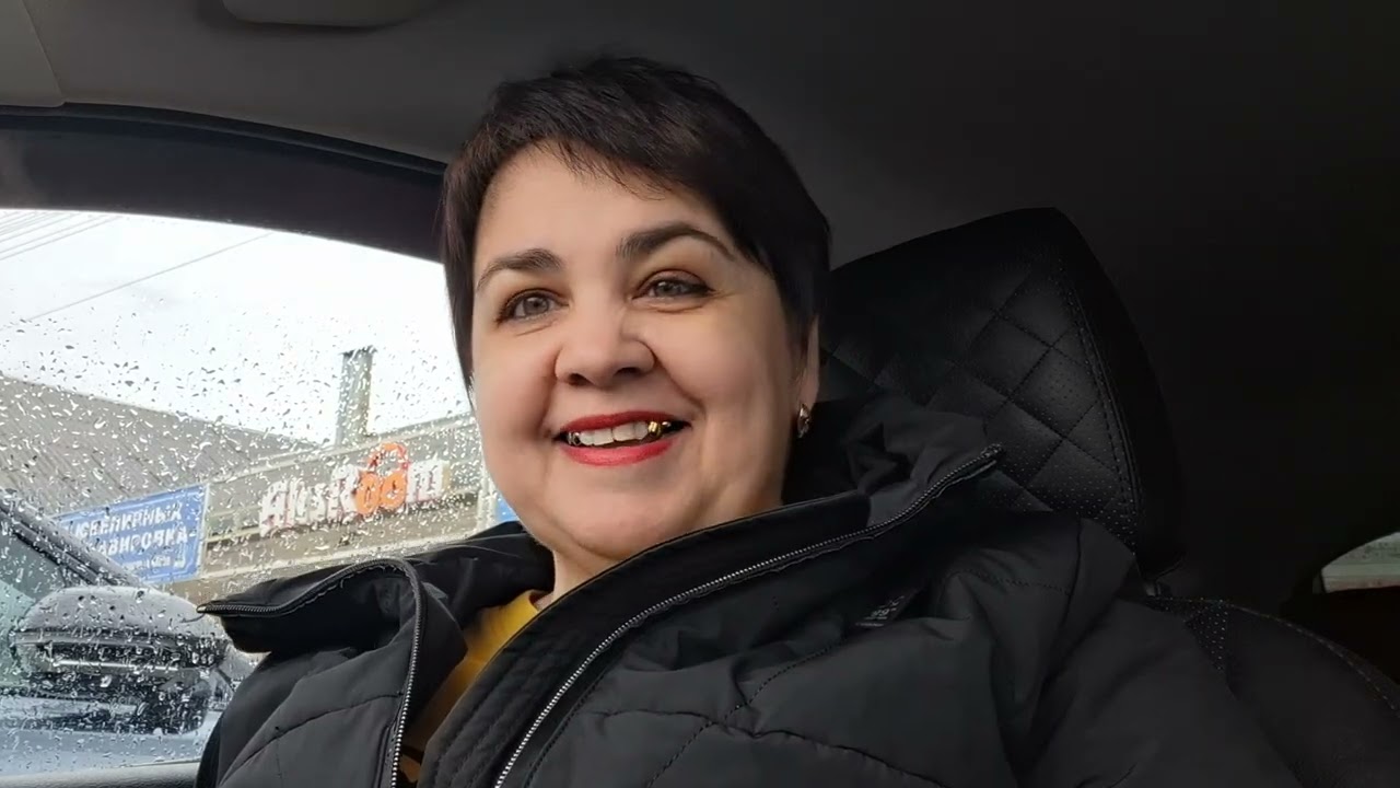 660. Закончилось все едем за покупками