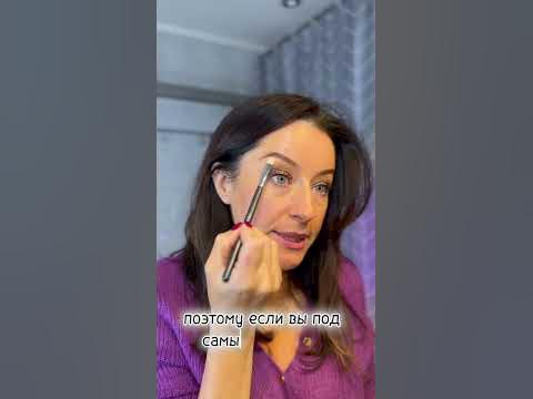 Как поднять веки? Как убрать нависшее веко?// советы визажиста - YouTube