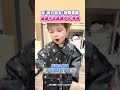 穿「黃仁勳衣」被問是誰 弟弟不認識但秒回：爸爸 #shorts @ChinaTimes