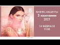 Oriflame Belarus Official