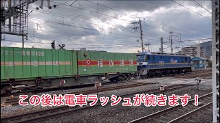 【JR京都線】 線路トラブル 運転見合わせJR京都線：吹田駅で発生した線路トラブルのため、京都駅〜大阪駅間で運転を見合わせていた為、約20分くらい踏切が閉じたままでした。