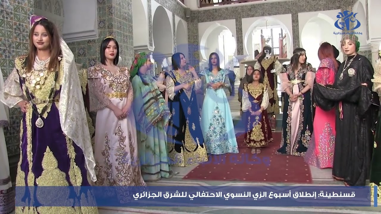 قسنطينة: أسبوع للاحتفال بالزي النسوي الاحتفالي للشرق الجزائري