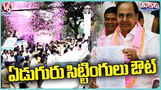 CM KCR Announces First List Of BRS Candidates For Assembly Elections | V6 Teenmaar