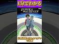 1分でわかる 交響詩篇エウレカセブン の評価 1分でわかる 交響詩篇エウレカセブン の評価