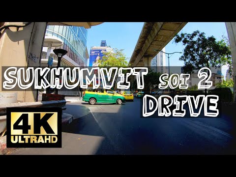 ⁴ᴷ🇹🇭【DRIVE】BANGKOK Sukhumvit Soi 2 ,  ซอยสุขุมวิท 2 กรุงเทพมหานคร ประเทศไทย