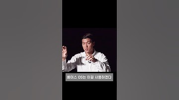 왜 컨테이너는  VM보다 가볍나? [1분Tech #7, 토크아이티] #shorts