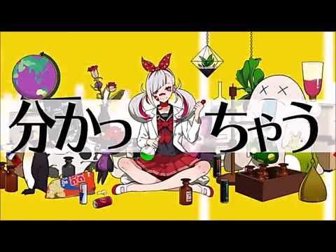 【紫悠】天才ロック/カラスヤサボウ　島G　歌ってみた 。【ただ、歌うのが好きなだけ。】
