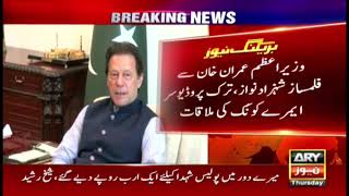 Filmmaker Shahzad Noor and Turkish producer Emre Konak meet PM Imran Khan