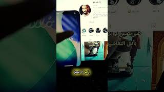 فورمات هاتف iPhone 17 pro max