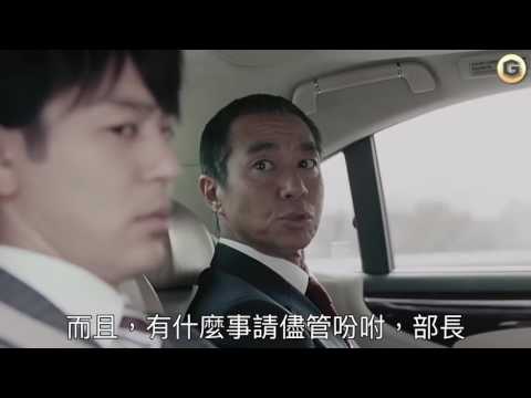 好笑的日本樂透廣告18集之6