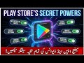 Play store manage apps and devices