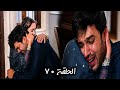 مسلسل لحن القلوب الحلقة 70 سحر تتعهد بكشف حقيقة والدة ماهيد 