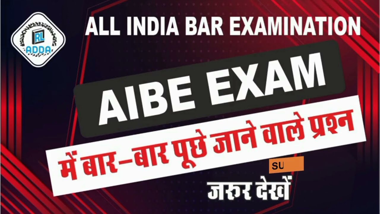 AIBE Repeated Questions | AIBE MCQs | Bar Exam | RL Adda