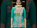 #motivation #tamilmotivation #sedmood #shortsfeed #lifequotes #youtubeshorts