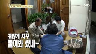 백년손님-자기야 131107 #21(7)