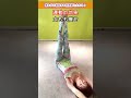 69歳,踊る婆〜び〜(^^;ダイエット術 寝ながら激変する股関節と太もも!・思いっきりカエルになりきる!