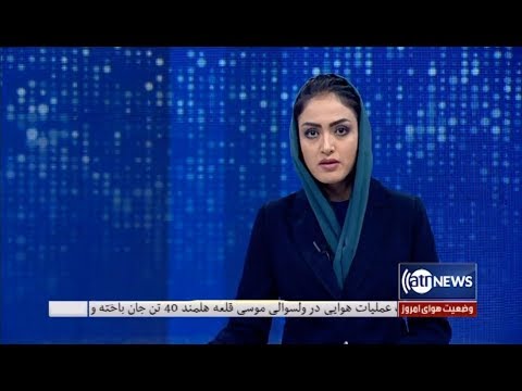 afghanistan cricket captain Ariana News 8pm News 23 Sept 2019 | آریانانیوز، خبرهای دری، ۱ میزان ۱۳۹۸
