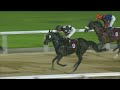 RM 69  Al Rayyan Race 7 -Al Mafiar Cup