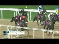 RM 69  Al Rayyan Race 7 -Al Mafiar Cup