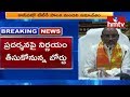 TTD Board Meets today over Ramana Deekshithulu Issue