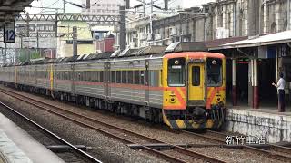 (4K) 192次 DR3100九輛編組(DR3115, DR3158, DR3116, --- DR3117, DR3159, DR3118)停靠及離開新竹車站