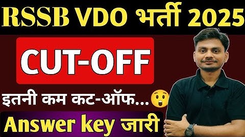 RSSB VDO Answer key 2025 | Vdo Expected Cutoff | Gram Vikas Adhikari Cut-off 2025 | Rssb Vdo